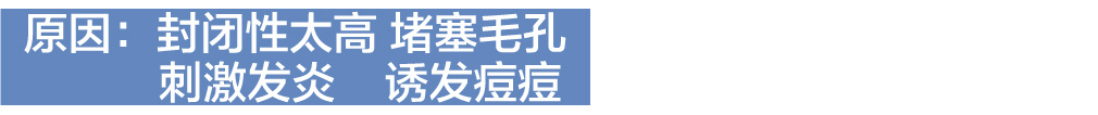 护肤品过敏下巴起痘发痒,脸上化妆品过敏长痘怎么办