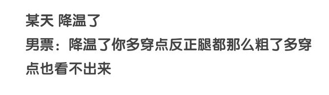 有一个嫌弃自己的男朋友,为什么会开始嫌弃自己的男朋友