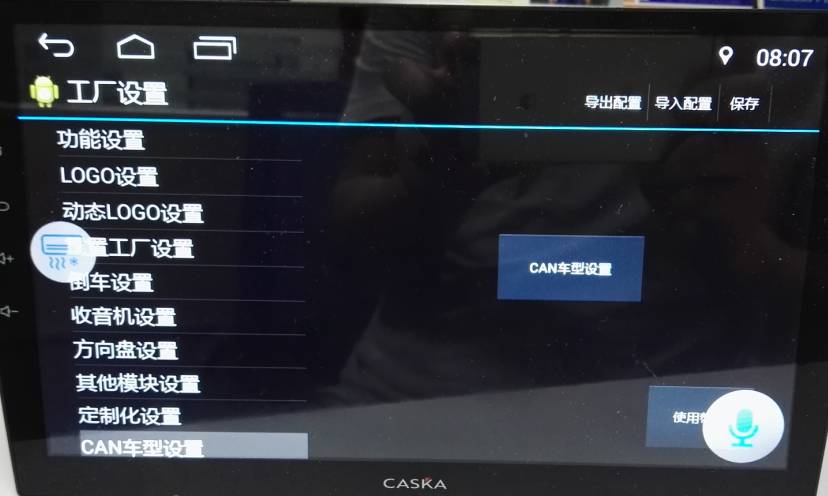 协议盒使用手册,协议盒都是哪种方案