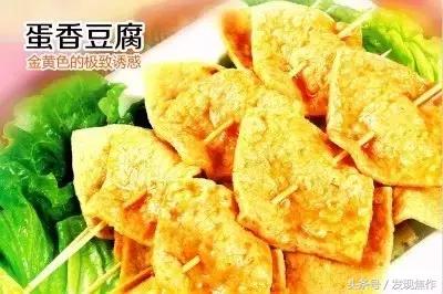 逛吃逛吃一下午,逛吃逛吃光吃不胖