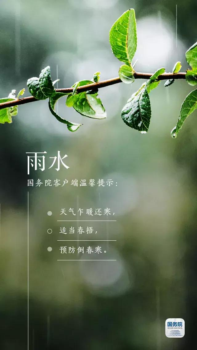 一张图上包含二十四节气壁纸,高清中国插画二十四节气壁纸