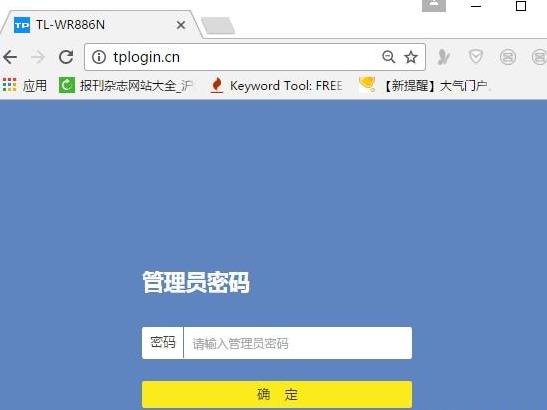 phicomm路由器怎么修改密码,怎样用手机修改路由器wifi密码