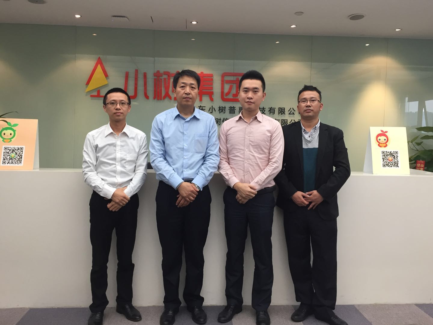 小树普惠正规吗,小树普惠审核需要多久