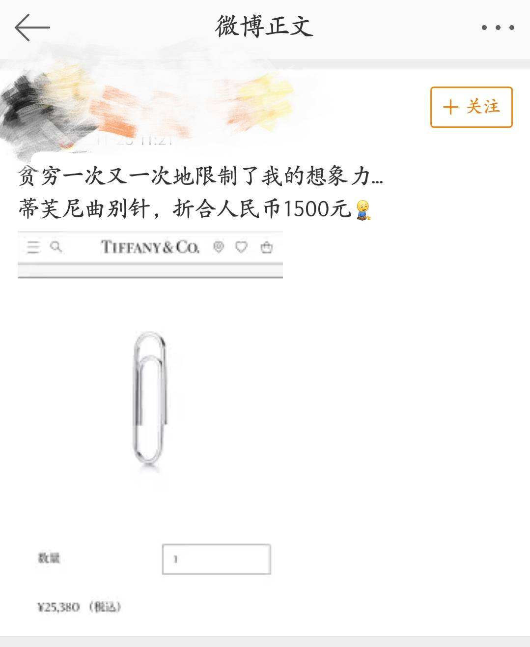 我老公从来不敢碰我的化妆品,不能碰老婆的化妆品