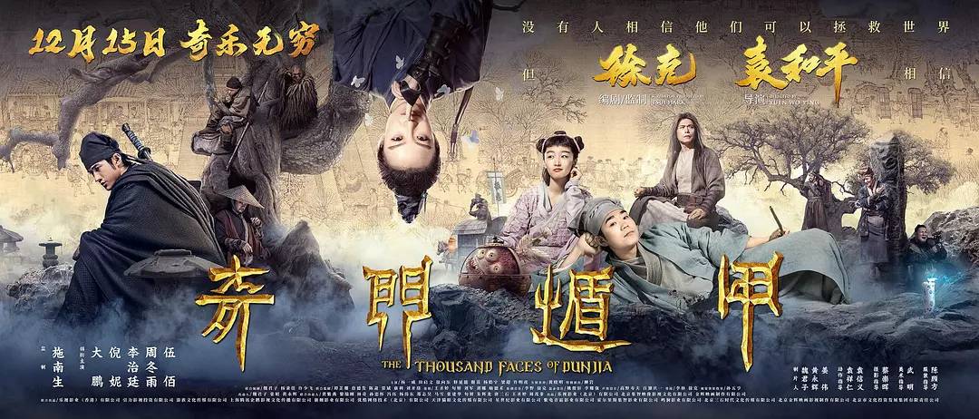 7月好片,6月好片