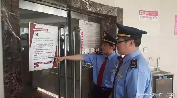 苏州交通、教育、医疗…最新价格表!人手一份,一定用得上!