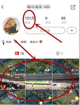 火山小视频，这个赚钱引流的聚宝盆，你真的知道吗？