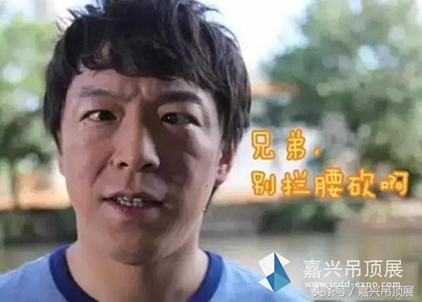 卖吊顶的利润怎么样,卖吊顶怎么提高销售量