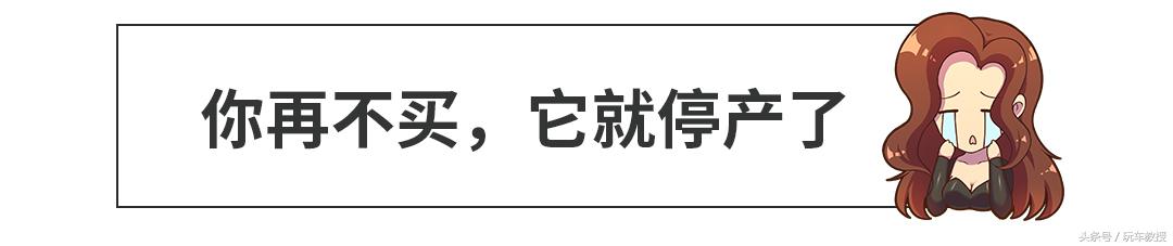 别克最新款跑车,30万的最酷跑车