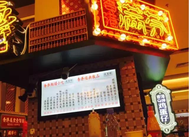 惠州港式茶餐厅推荐,惠州淡水茶餐厅推荐