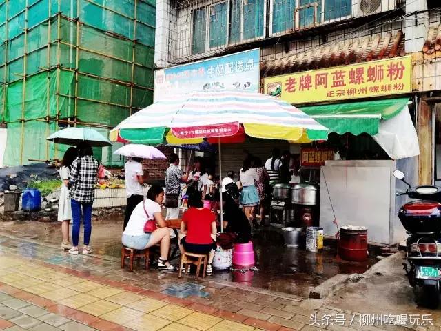 柳州哪里的螺蛳粉最正宗最好吃,柳州最老牌正宗的螺蛳粉