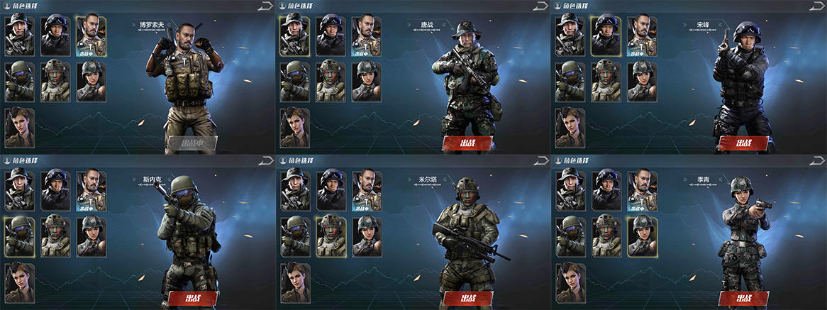 光荣使命评价,光荣使命优势