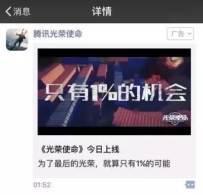 光荣使命现在怎么样了,光荣使命到底能不能玩