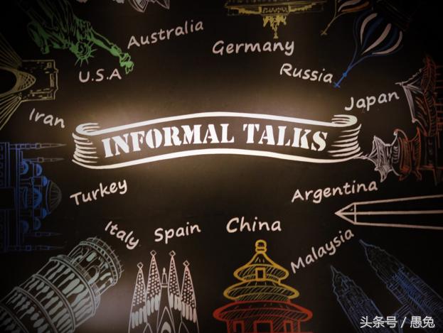 非正式会谈最新季,非正式会谈原班人马官宣
