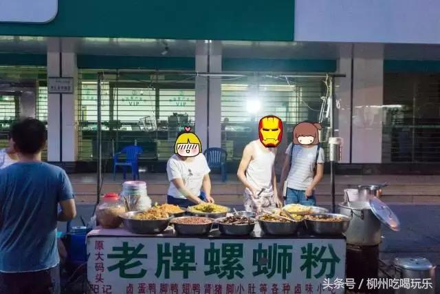 柳州哪里的螺蛳粉最正宗最好吃,柳州最老牌正宗的螺蛳粉