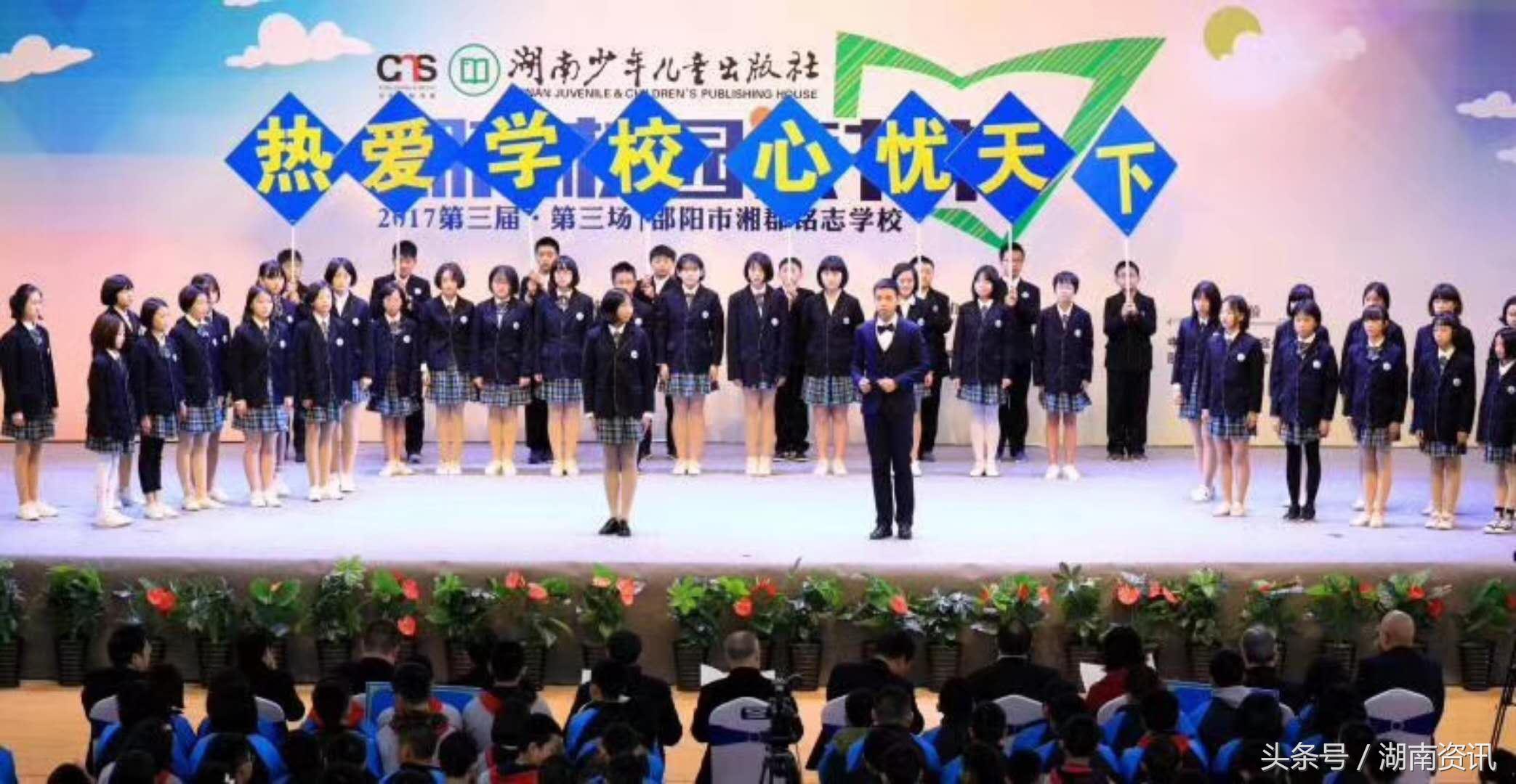 最是书香能致远演讲比赛,最是书香能致远征稿视频