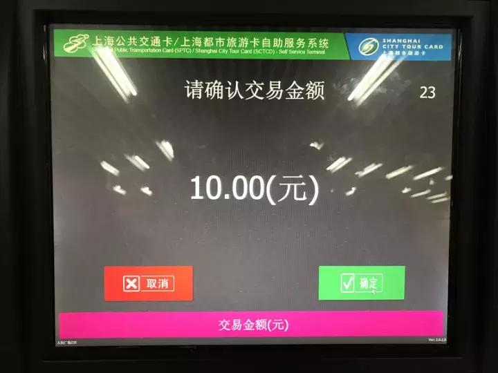 地铁站交通卡微信充值怎么充,如何用实体卡向手机交通卡充值