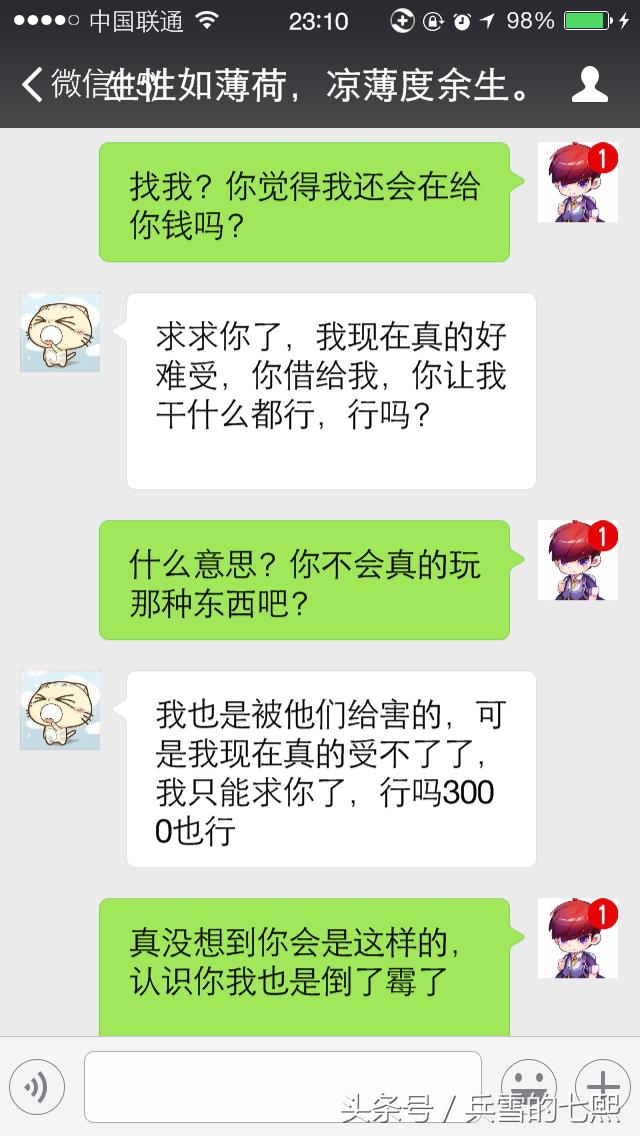交往两个月女朋友检查艾滋,刚认识女友得了艾滋病
