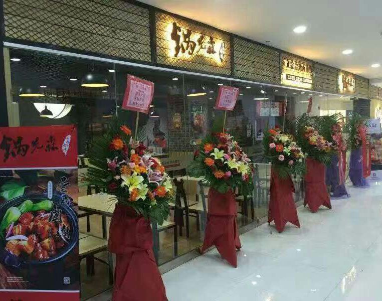 锅先森卤肉饭正宗做法,云南锅先森卤肉饭