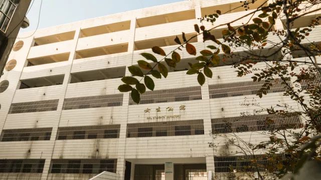 藏在油榨湾的老一中，你不该忘记它！