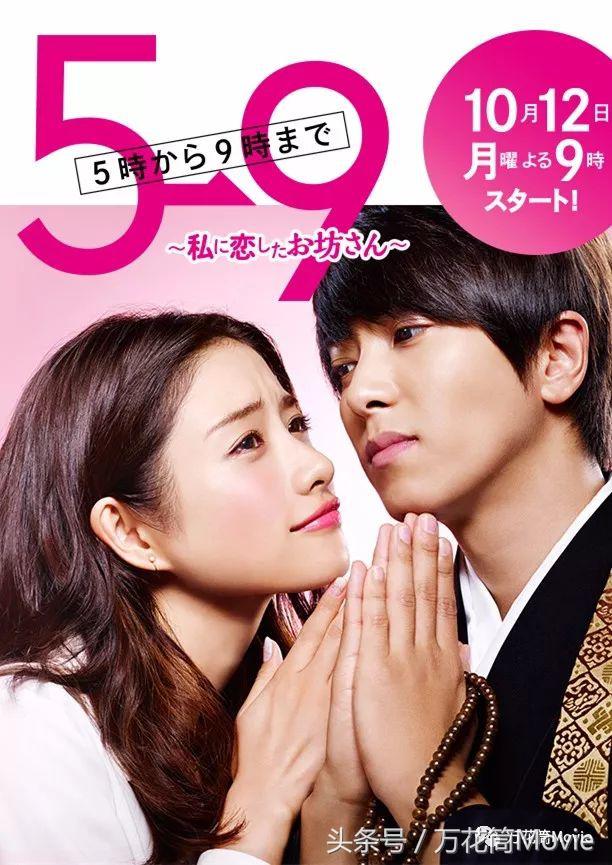 最爱日剧合集 (日剧 最爱 ost)