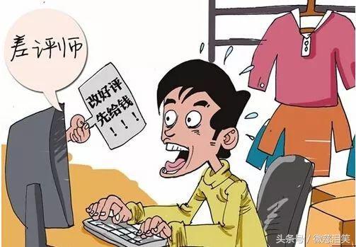 网购要当心现在还有受骗者,警惕很容易让你上当的网购骗局