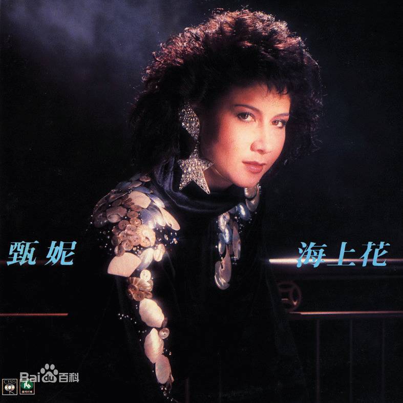 被骗八千万,被得意门生告,送丈夫跑车致其丧命,农场养鸭了余生