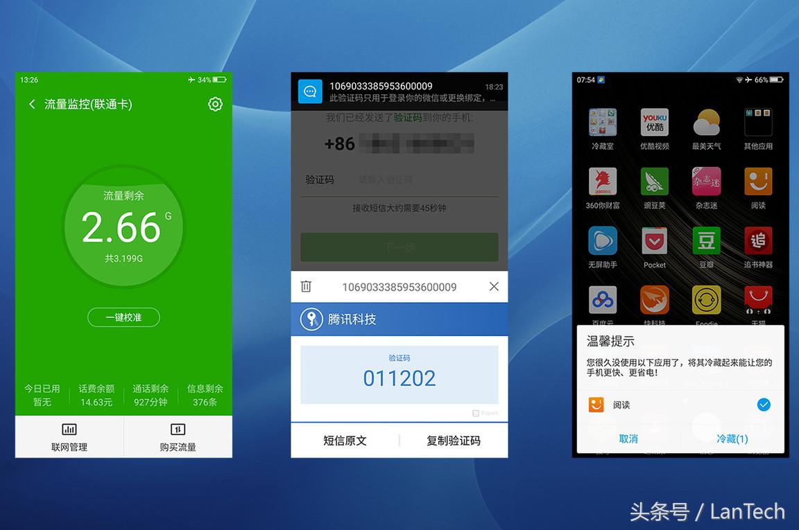 360奇酷旗舰极客版支持电信吗,奇酷360旗舰版开箱