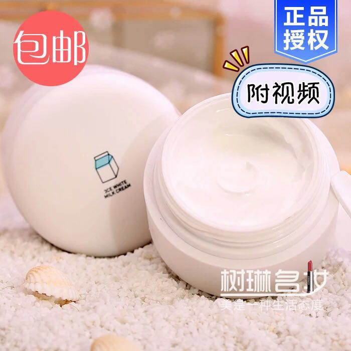 素颜霜买最便宜的,素颜霜推荐低价