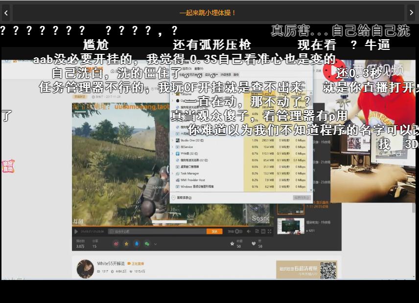 五五开绝地求生账号确认被封,五五开绝地求生视频
