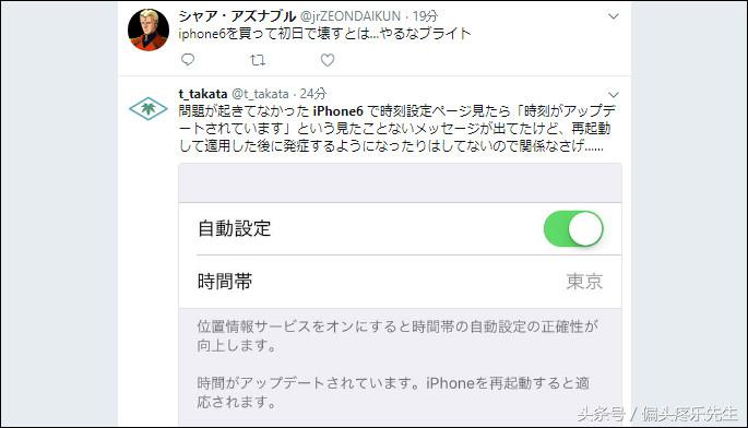苹果xr手机死机后一直黑屏转圈圈,iphone6死机后屏幕划不动怎么办