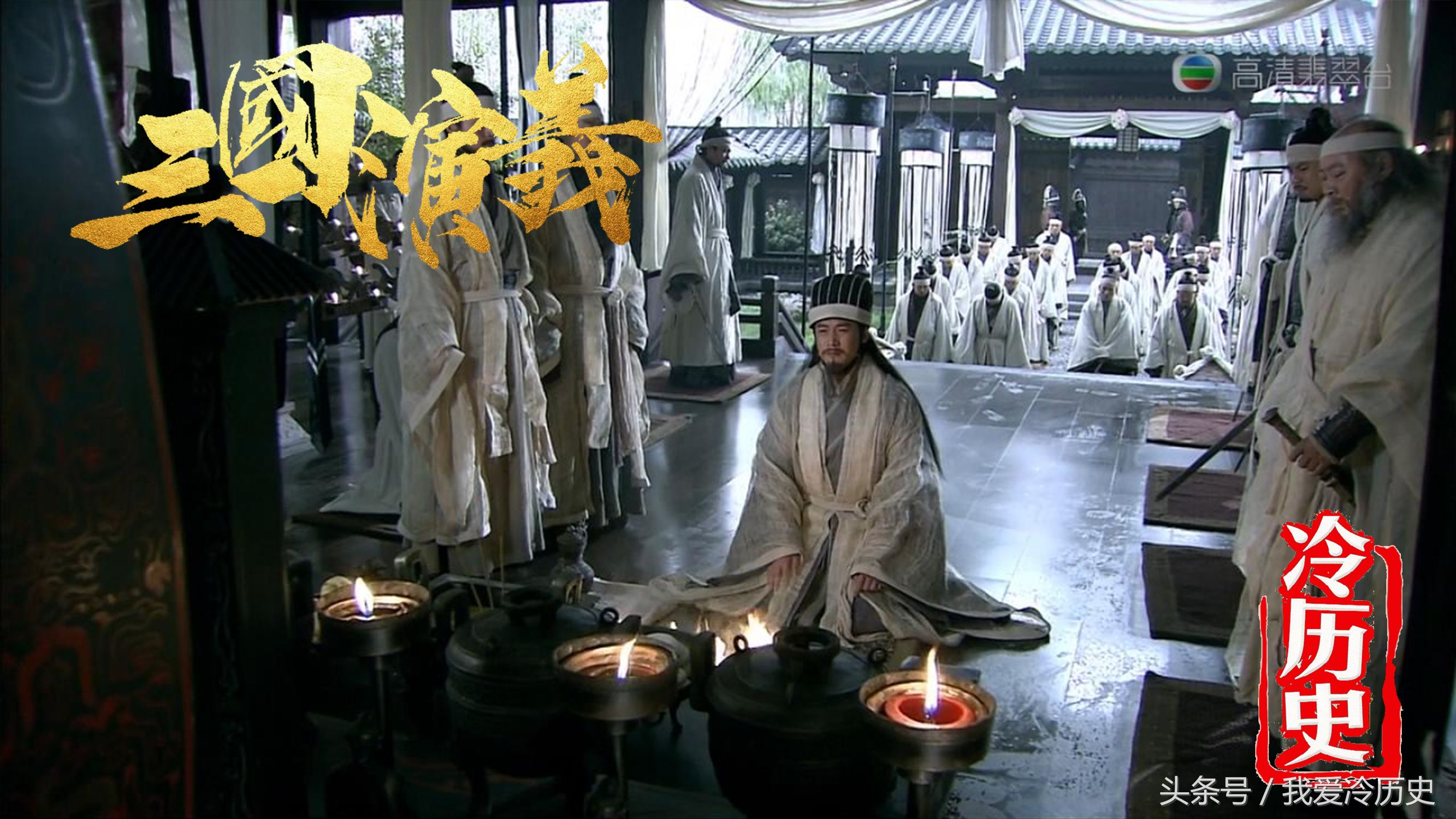 新三国司马懿诸葛亮对阵视频,新三国司马懿蜀吴统一