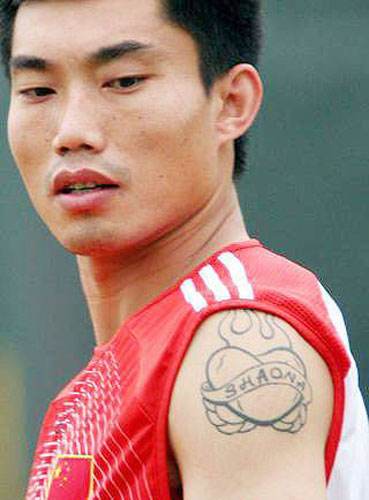 球可以输武功不能输,国足十大纹身图案