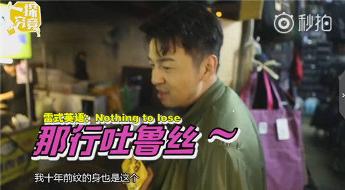 雷佳音行走视频,雷佳音为什么叫行走的荷尔蒙