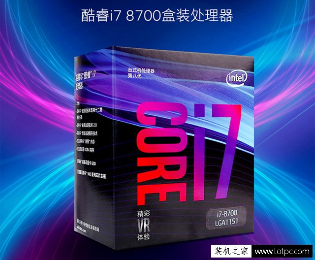 i78700搭配什么主板好,i78700用什么主板最好