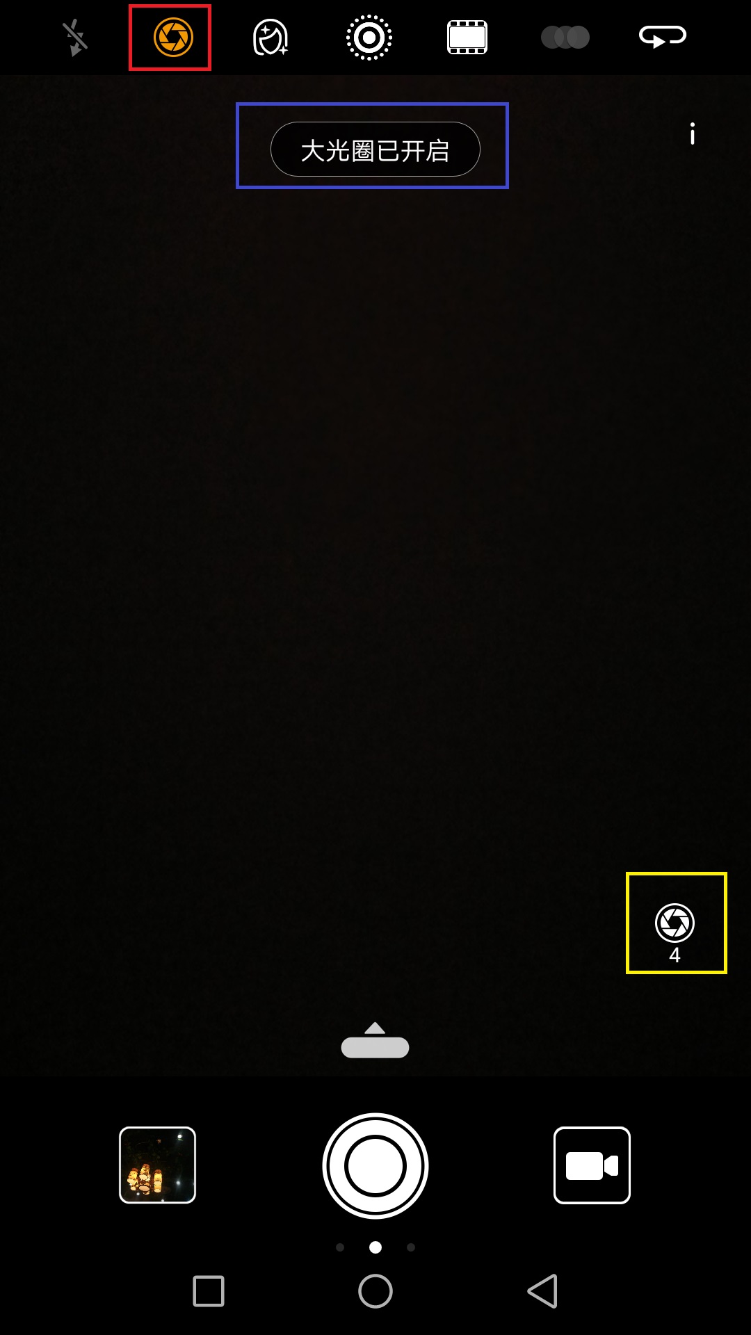 最全的华为手机摄影教程,华为手机摄影技巧学习教程课