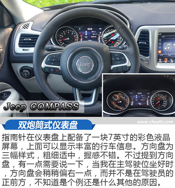 不到10万大切诺基,20款jeep大切诺基3.0试驾