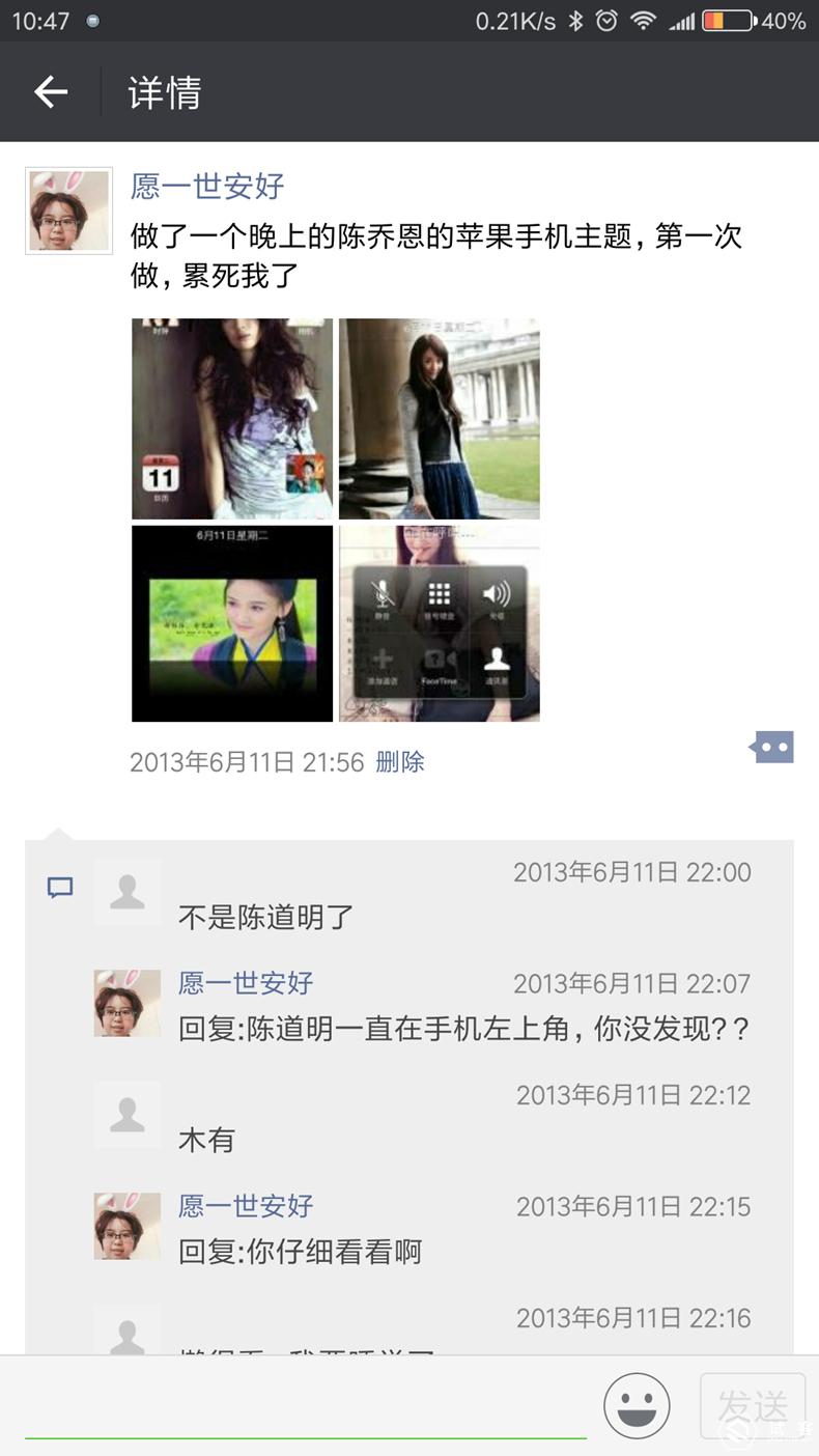 那些年曾追过的明星,那些年一定追过的明星