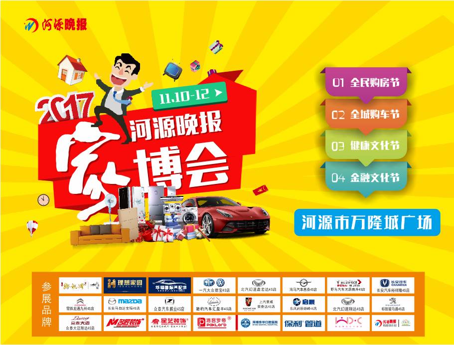 河源“双11”快件总量预计高达250万件，又一场快递大战即将打响！