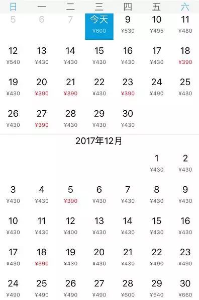 最低机票价格仅9元,1月现在去哪里旅游机票最便宜