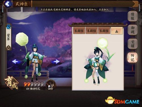 阴阳师普攻协战斗技阵容,阴阳师御魂二号位破势