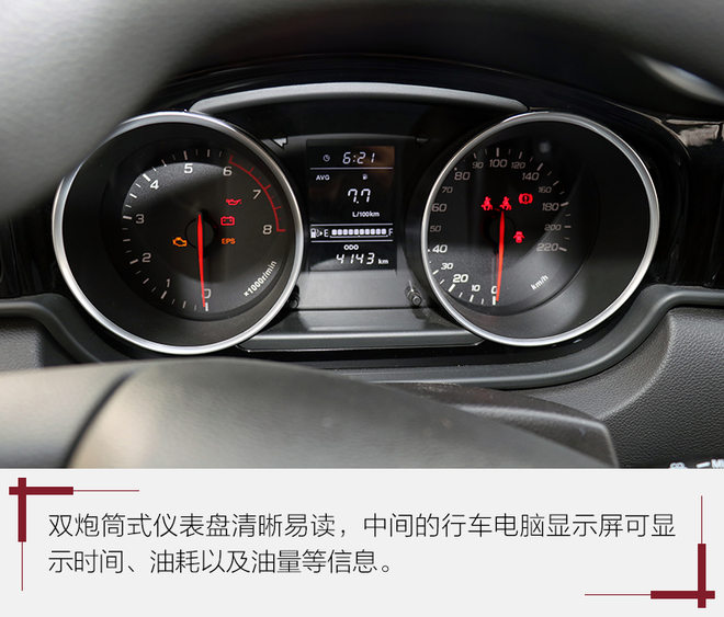 好开又舒适的实惠新车,好开实用的商务车