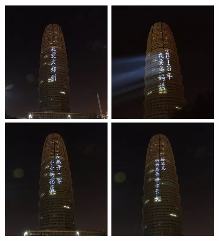 那一天,你抬头看到大玉米上的梦想了吗?