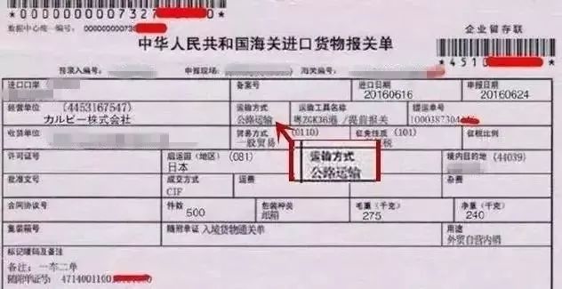 海淘套路深度解析,海淘套路深度分析