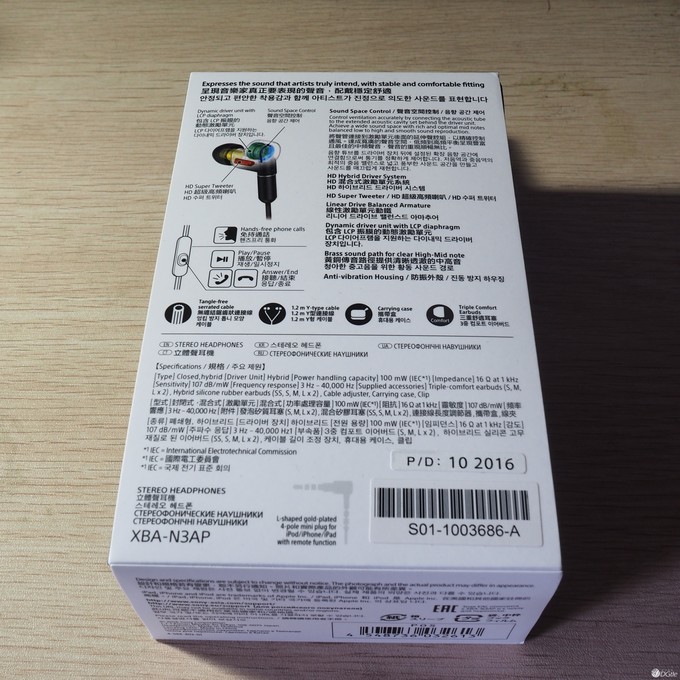 索尼xba-n3ap测评 (索尼xba n3ap开箱)