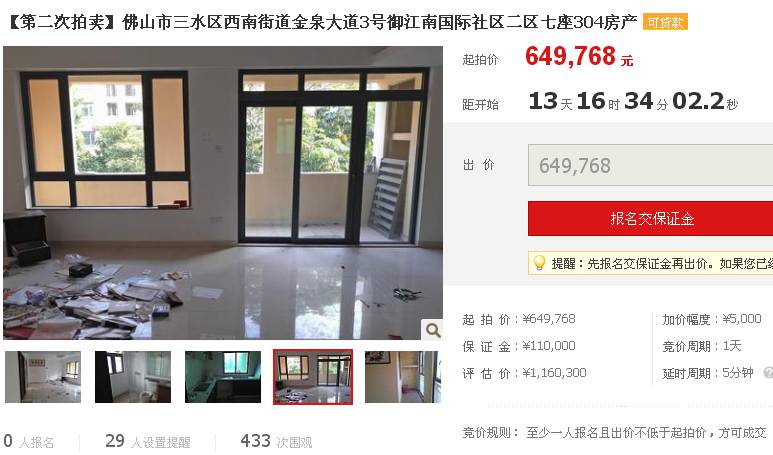 三水区乐平镇装修房子多少钱一方,乐平90平方三室二卫房子多少钱