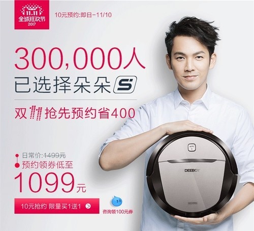 哪款扫地机器人值得购买,扫地机器人十大品牌性价比