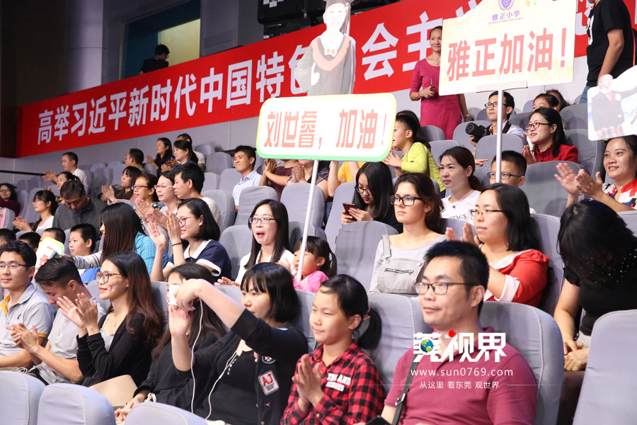 东莞市第十二届英语口语大赛,东莞市第十届英语口语大赛官网