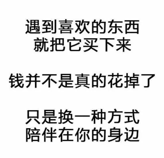 吃土季节又到来,吃土的日子即将开始
