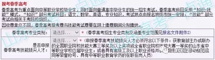 高考网上报名报不到,高考志愿填报登录超时怎么办